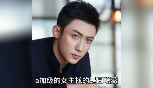 娱乐圈八卦吃瓜爆料陈都灵,娱乐圈风云再起，揭秘女神背后的故事